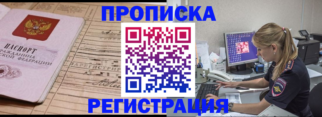 регистрация для школы в Новоаннинском